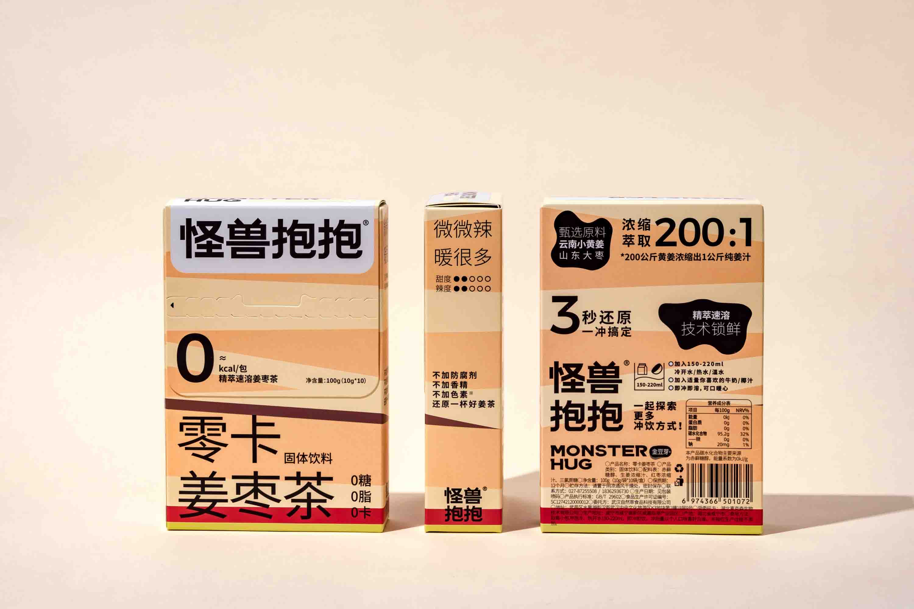 上海包裝設(shè)計